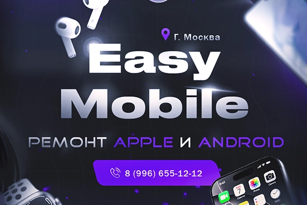 Изображение кейса